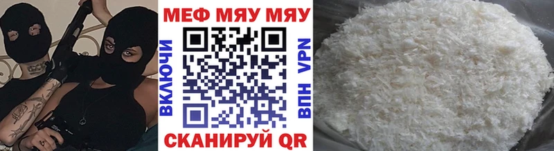 Наркошоп Малгобек Галлюциногенные грибы  АМФ  кракен ONION  Мефедрон  APVP  Бошки Шишки  МЕТАДОН 
