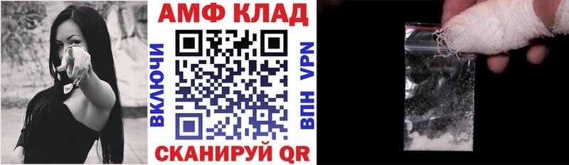 АМФЕТАМИН Розовый Малгобек