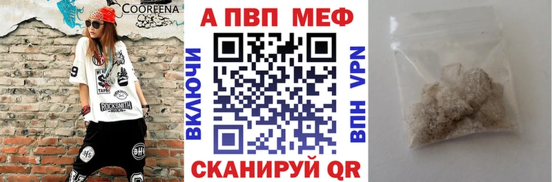 APVP СК  Малгобек 