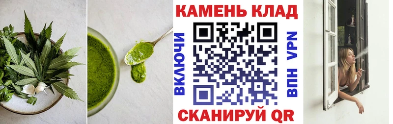 Печенье с ТГК марихуана  сколько стоит  Малгобек 