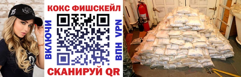 Кокаин 99%  сколько стоит  Малгобек 