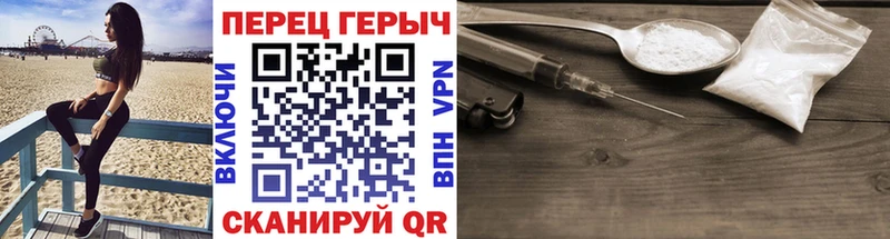 ГЕРОИН Heroin закладка Малгобек