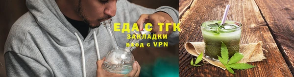 ГАЛЛЮЦИНОГЕННЫЕ ГРИБЫ Киреевск