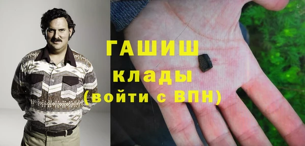 ГАЛЛЮЦИНОГЕННЫЕ ГРИБЫ Киреевск