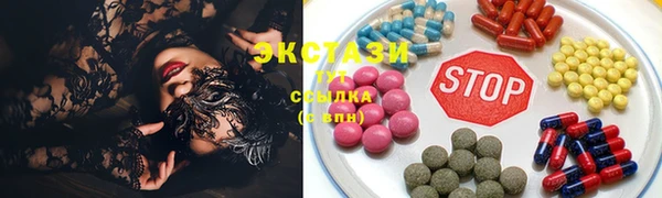 альфа пвп VHQ Кодинск
