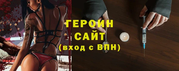 первитин Киренск