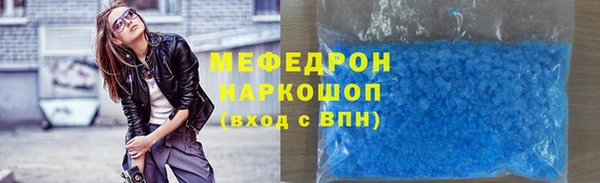 молекула духа Кемь