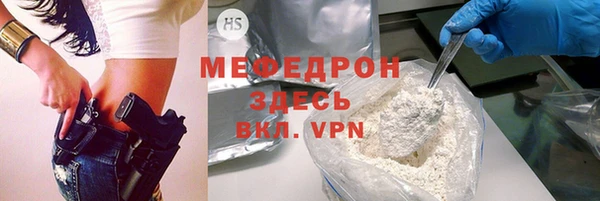 первитин Киренск
