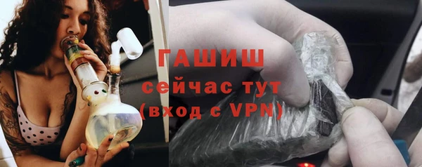 ГАЛЛЮЦИНОГЕННЫЕ ГРИБЫ Киреевск