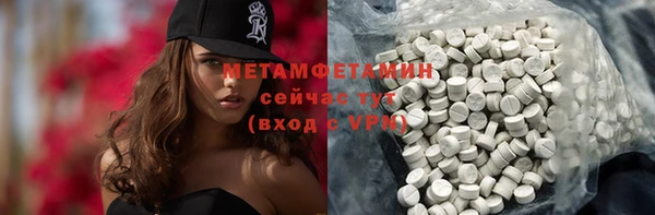 первитин Киренск