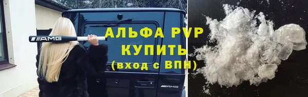метамфетамин Кинешма