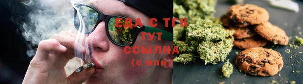 первитин Киренск