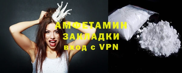 метамфетамин Кинешма