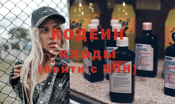 метамфетамин Кинешма