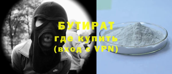 первитин Киренск