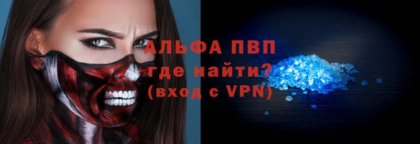 первитин Киренск