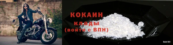 кокаин колумбия Карпинск