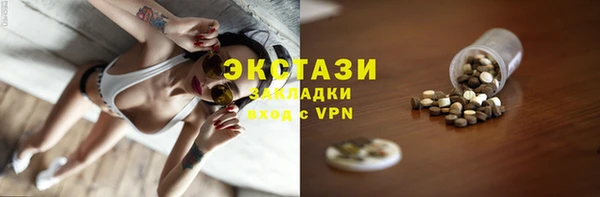 метамфетамин Кинешма