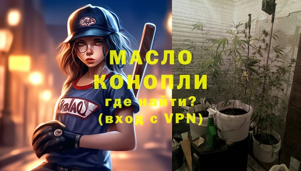 первитин Киренск