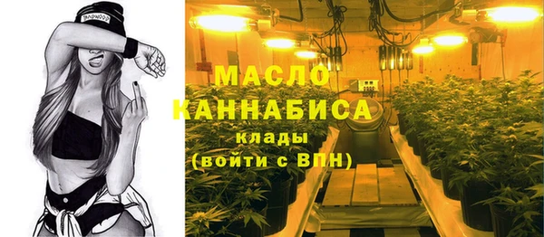 метамфетамин Кинешма