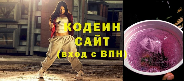 первитин Киренск