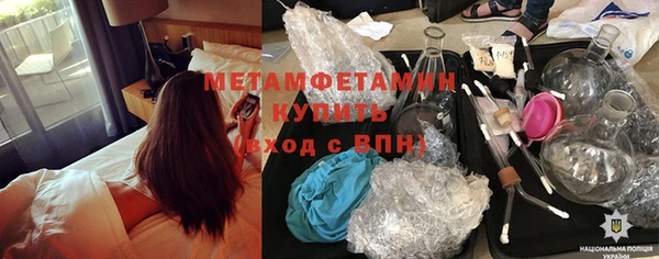метамфетамин Кинешма