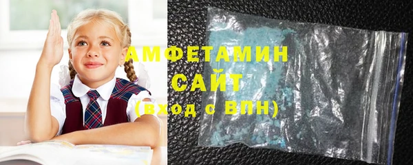 метамфетамин Кинешма