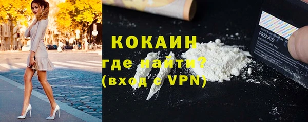 альфа пвп VHQ Кодинск