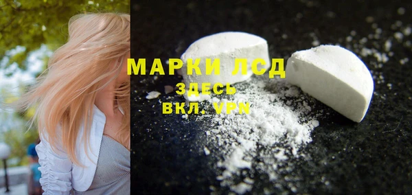 метамфетамин Кинешма