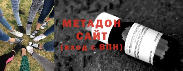 первитин Киренск