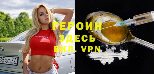 метамфетамин Кинешма