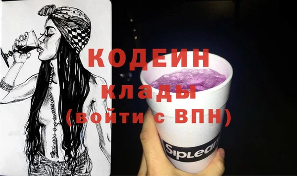 первитин Киренск