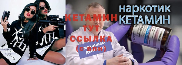 метамфетамин Кинешма