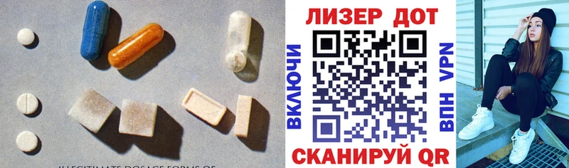 где купить наркотик  Малгобек  ЛСД экстази кислота 