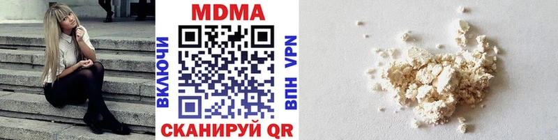 МДМА молли  MEGA сайт  Малгобек 