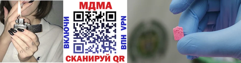 МДМА crystal Малгобек