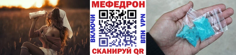 Меф 4 MMC  купить наркоту  мега маркетплейс  Малгобек 
