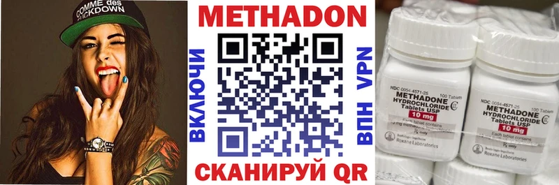 цена   MEGA рабочий сайт  Метадон мёд  Малгобек 