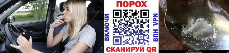 Первитин пудра  продажа наркотиков  Малгобек 