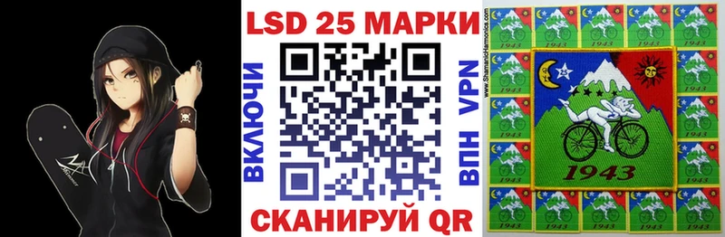 Марки 25I-NBOMe 1,5мг  что такое   Малгобек 