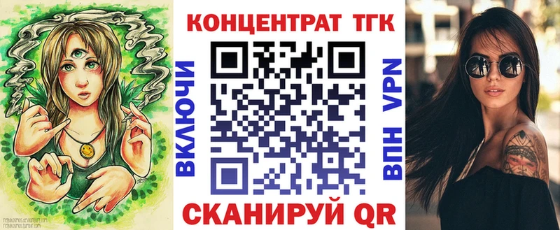 продажа наркотиков  Малгобек  Дистиллят ТГК жижа 